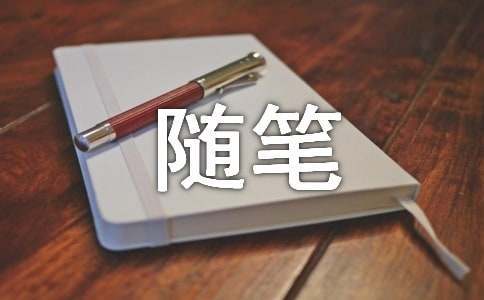 篮球训练检讨200字怎么写_1