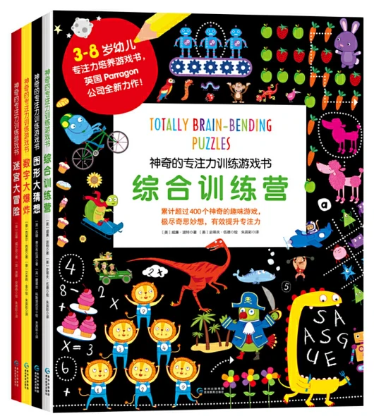 篮球教练队长训练计划书怎么写的_2