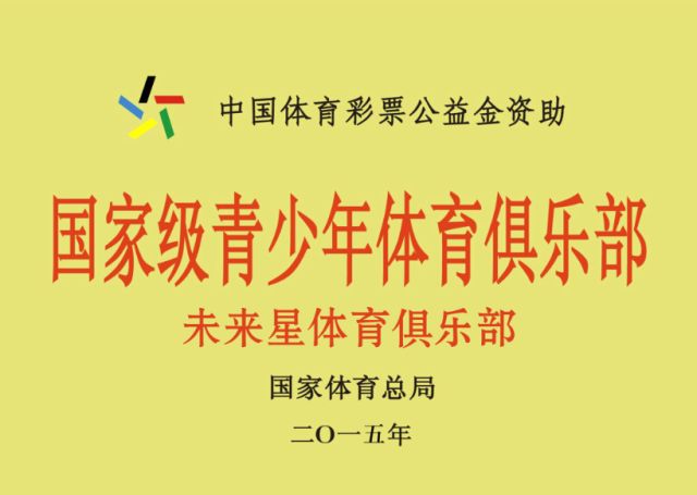 如何根据篮球比赛的不同阶段调整力量训练强度?_0