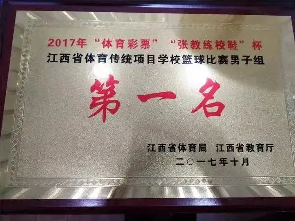 如何结合视频分析进行篮球模拟训练_2
